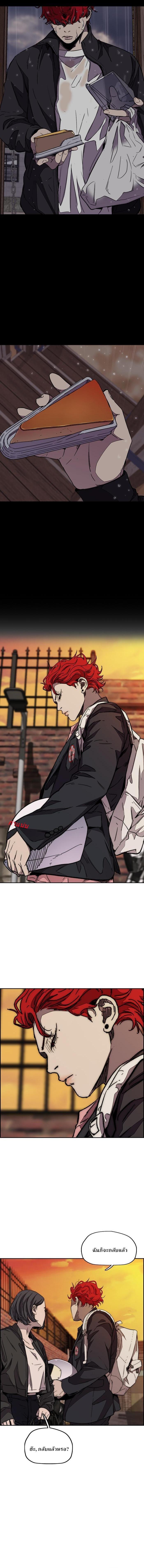 Manga-lc-com อ่านมังงะ อ่านการ์ตูน ออนไลน์ ฟรี Wind Breaker ปั่นสู้ฝัน ตอนที่ 1 2 3 4 5 6 7 8 9 10 11 12 13 14 ฟรี ไม่มีโฆษณา Manga-lc - อ่าน มังงะ อ่าน การ์ตูน ออนไลน์ อ่านมังงะ ฟรี