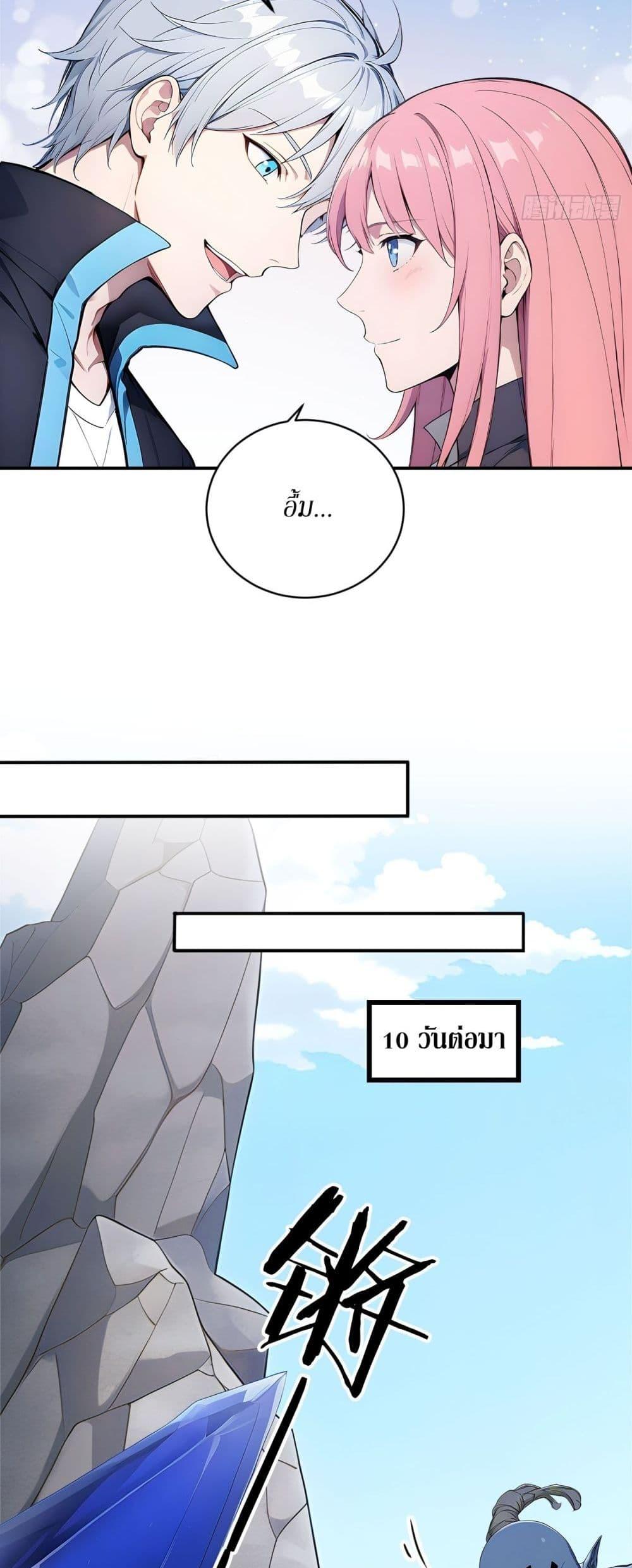 Manga-lc-com อ่านมังงะ อ่านการ์ตูน ออนไลน์ ฟรี Gods Of All People I Sacrificed Hundreds Of Millions Of Living Beings To Become A God ตอนที่ 1 2 3 4 5 6 7 8 9 10 11 12 13 14 ฟรี ไม่มีโฆษณา Manga-lc - อ่าน มังงะ อ่าน การ์ตูน ออนไลน์ อ่านมังงะ ฟรี