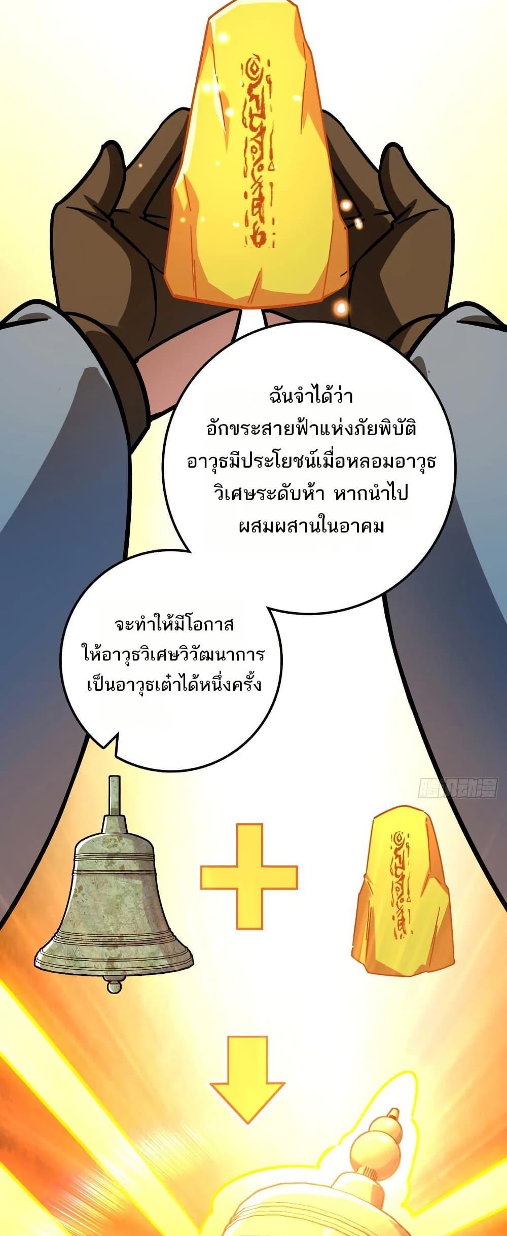 Manga-lc-com อ่านมังงะ อ่านการ์ตูน ออนไลน์ ฟรี My Master Only Breaks Through Every Time the Limit Is Reached ตอนที่ 1 2 3 4 5 6 7 8 9 10 11 12 13 14 ฟรี ไม่มีโฆษณา Manga-lc - อ่าน มังงะ อ่าน การ์ตูน ออนไลน์ อ่านมังงะ ฟรี