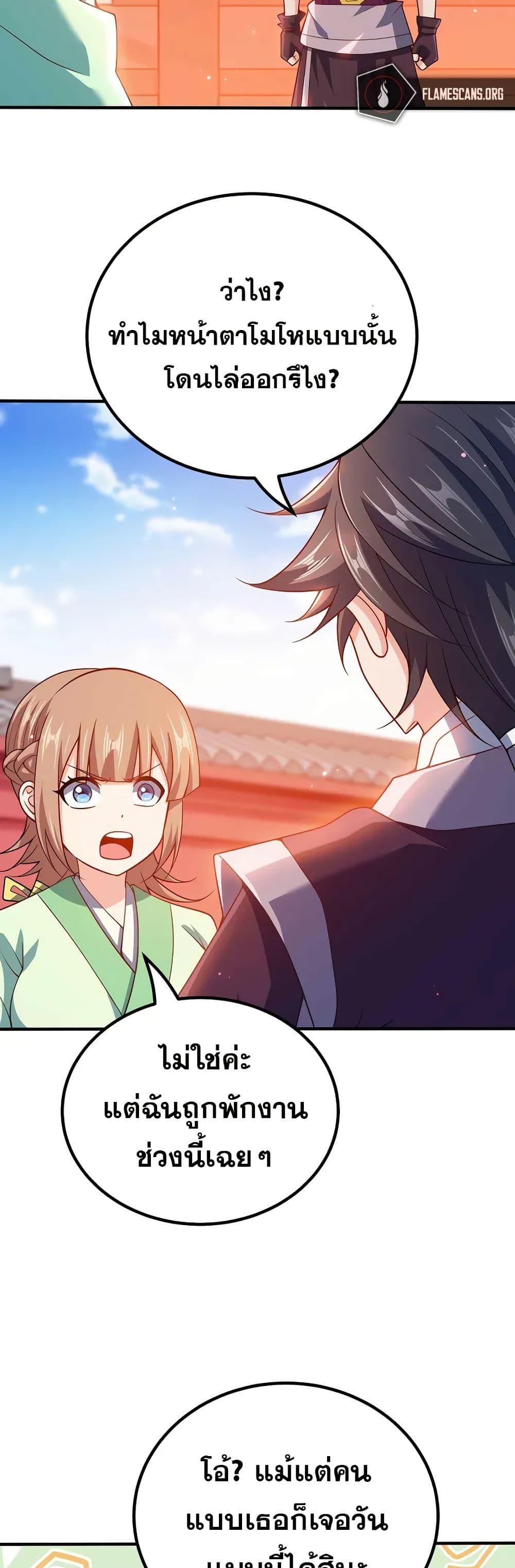 Manga-lc-com อ่านมังงะ อ่านการ์ตูน ออนไลน์ ฟรี My Wife is Actually the Future Tyrant Empress ตอนที่ 1 2 3 4 5 6 7 8 9 10 11 12 13 14 ฟรี ไม่มีโฆษณา Manga-lc - อ่าน มังงะ อ่าน การ์ตูน ออนไลน์ อ่านมังงะ ฟรี