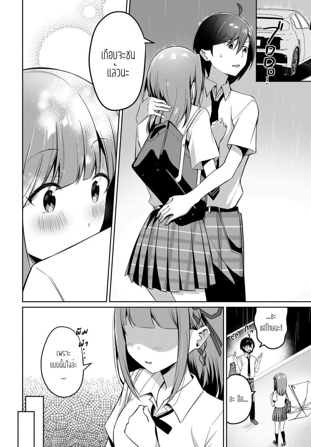 Manga-lc-com อ่านมังงะ อ่านการ์ตูน ออนไลน์ ฟรี Maigo no Onnanoko wo Ie made Todoketara, Genkan kara Detekita no wa Gakunen Ichi no Bishoujo deshita ตอนที่ 1 2 3 4 5 6 7 8 9 10 11 12 13 14 ฟรี ไม่มีโฆษณา Manga-lc - อ่าน มังงะ อ่าน การ์ตูน ออนไลน์ อ่านมังงะ ฟรี