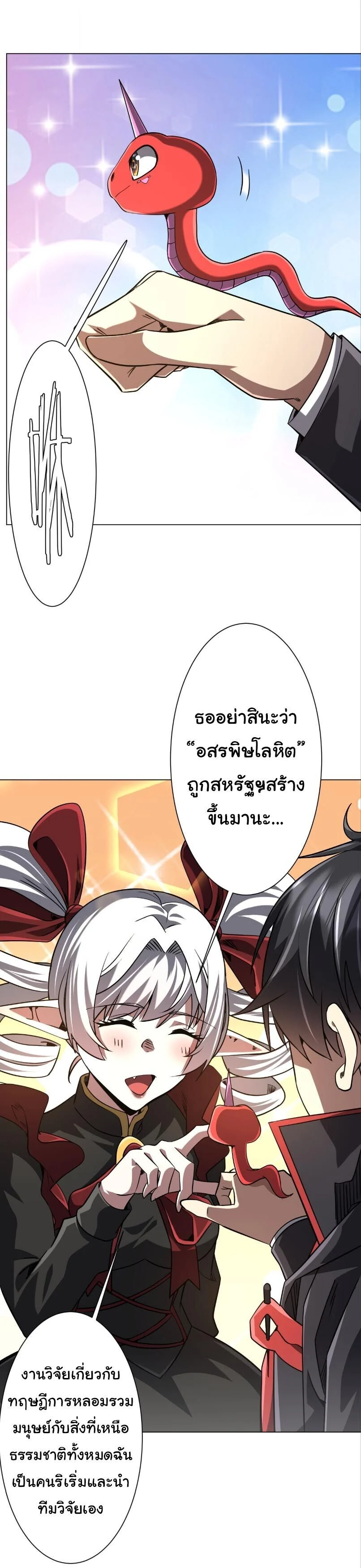 Manga-lc-com อ่านมังงะ อ่านการ์ตูน ออนไลน์ ฟรี Start with Trillions of Coins ตอนที่ 1 2 3 4 5 6 7 8 9 10 11 12 13 14 ฟรี ไม่มีโฆษณา Manga-lc - อ่าน มังงะ อ่าน การ์ตูน ออนไลน์ อ่านมังงะ ฟรี