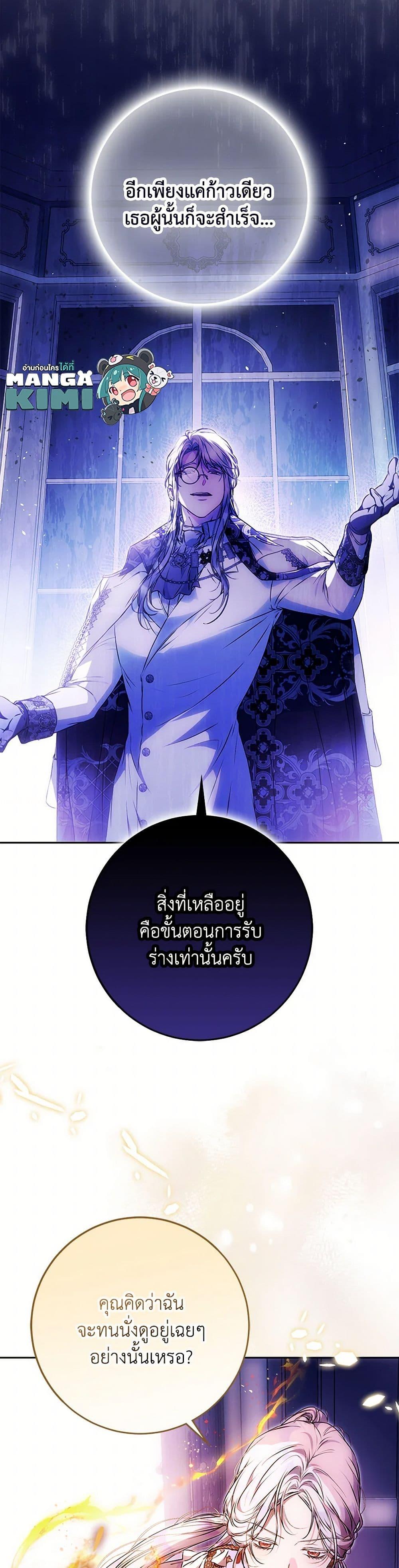 Manga-lc-com อ่านมังงะ อ่านการ์ตูน ออนไลน์ ฟรี I Became the Wife of the Male Lead ตอนที่ 1 2 3 4 5 6 7 8 9 10 11 12 13 14 ฟรี ไม่มีโฆษณา Manga-lc - อ่าน มังงะ อ่าน การ์ตูน ออนไลน์ อ่านมังงะ ฟรี