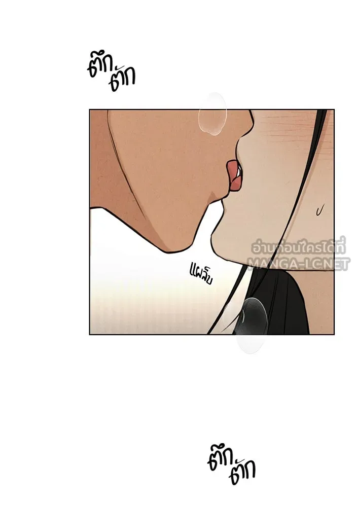 เพียงรุ่งอรุณ ตอนที่ 51 รูปที่ 21