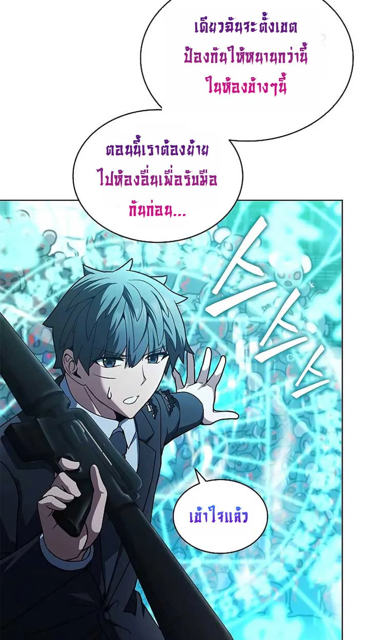 Part-Time Grim Reaper งานเสร_มของฉ_นค_อการเป_นม_จจ_ราช ตอนที่ ตอนที่ 11 รูปที่ 129