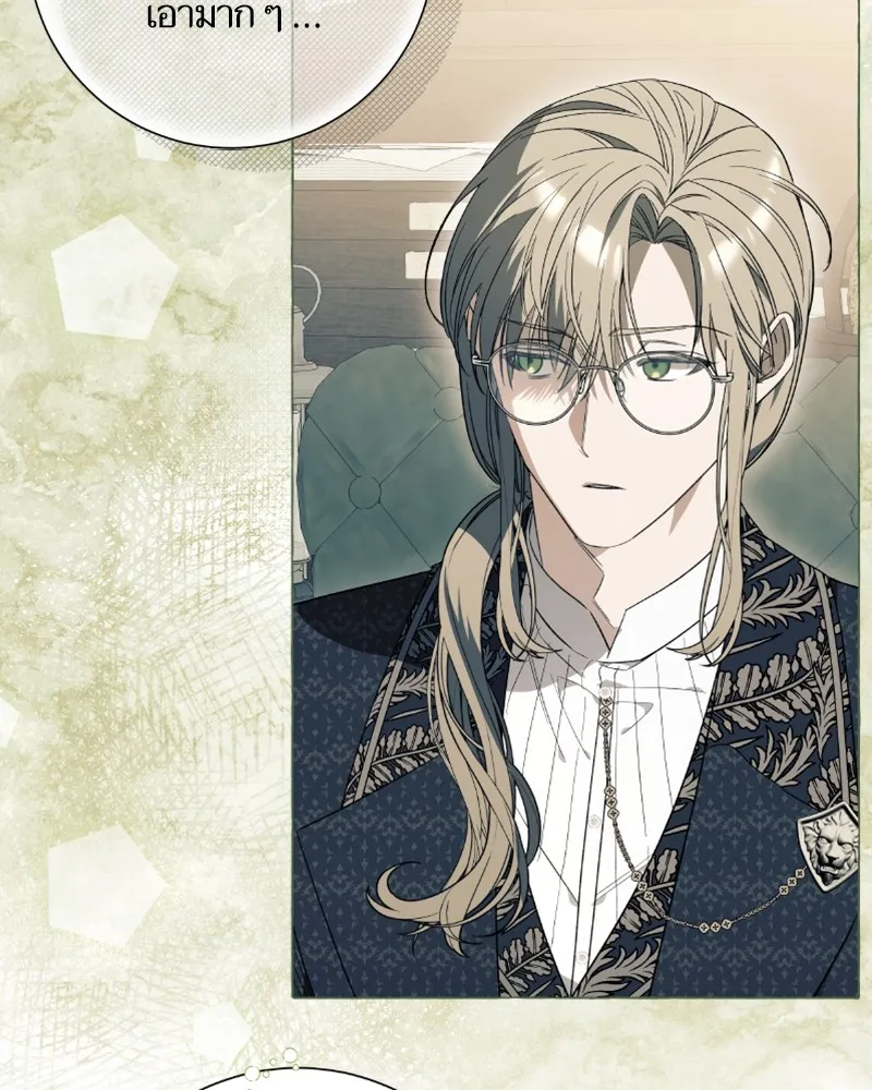 นึกว่าเป็นอิเซไคธรรมดา ตอนที่ 22 รูปที่ 22
