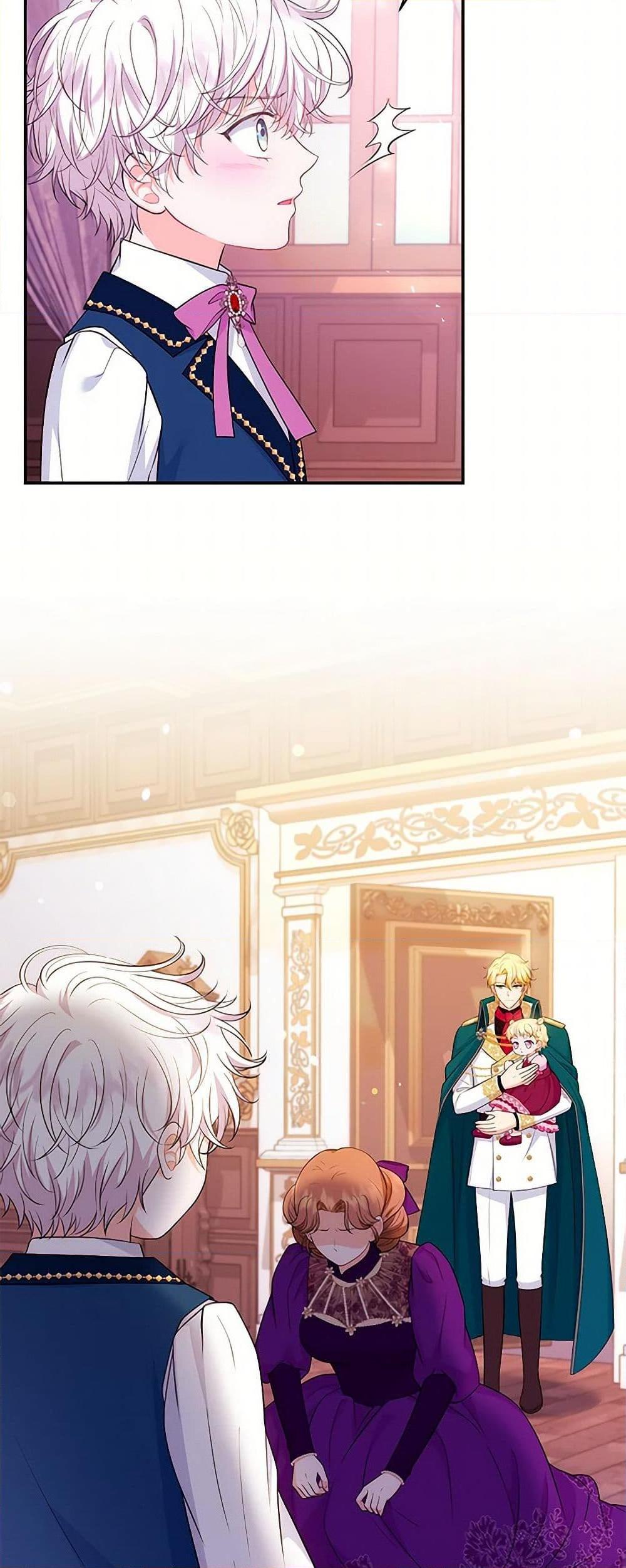 Manga-lc-com อ่านมังงะ อ่านการ์ตูน ออนไลน์ ฟรี The S-Class Baby Princess Is Too Powerful ตอนที่ 1 2 3 4 5 6 7 8 9 10 11 12 13 14 ฟรี ไม่มีโฆษณา Manga-lc - อ่าน มังงะ อ่าน การ์ตูน ออนไลน์ อ่านมังงะ ฟรี