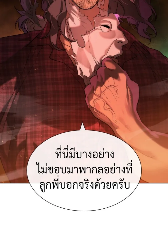 นักฆ่าย้อนวัย ตอนที่ 58 รูปที่ 107
