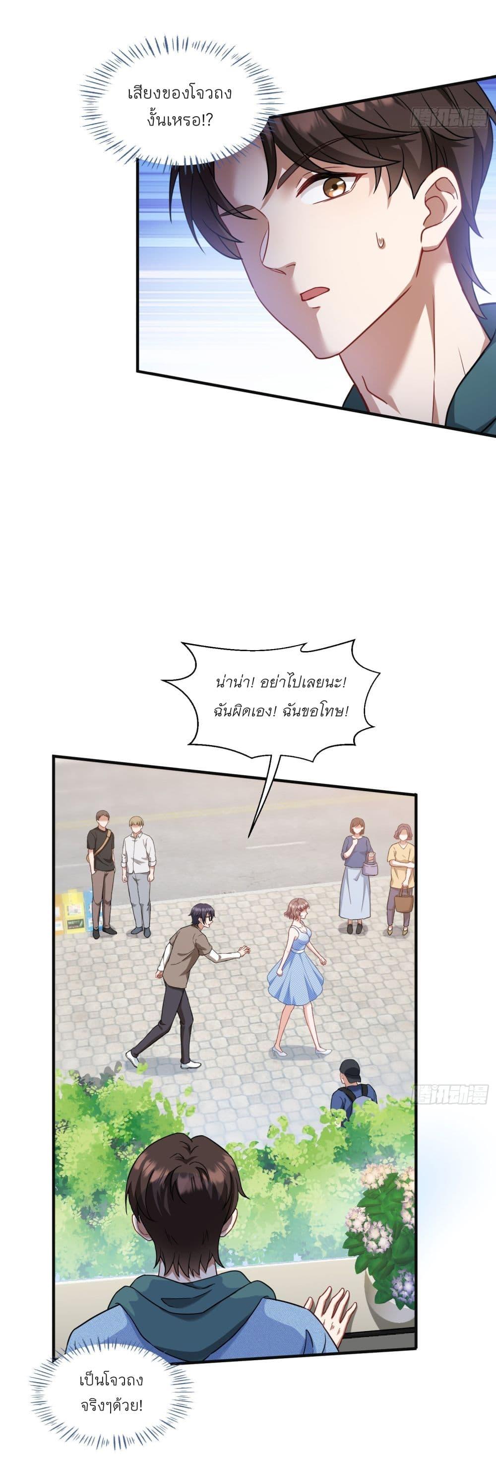 Manga-lc-com อ่านมังงะ อ่านการ์ตูน ออนไลน์ ฟรี Became a Billionaire After Dog Licking Improperly ตอนที่ 1 2 3 4 5 6 7 8 9 10 11 12 13 14 ฟรี ไม่มีโฆษณา Manga-lc - อ่าน มังงะ อ่าน การ์ตูน ออนไลน์ อ่านมังงะ ฟรี