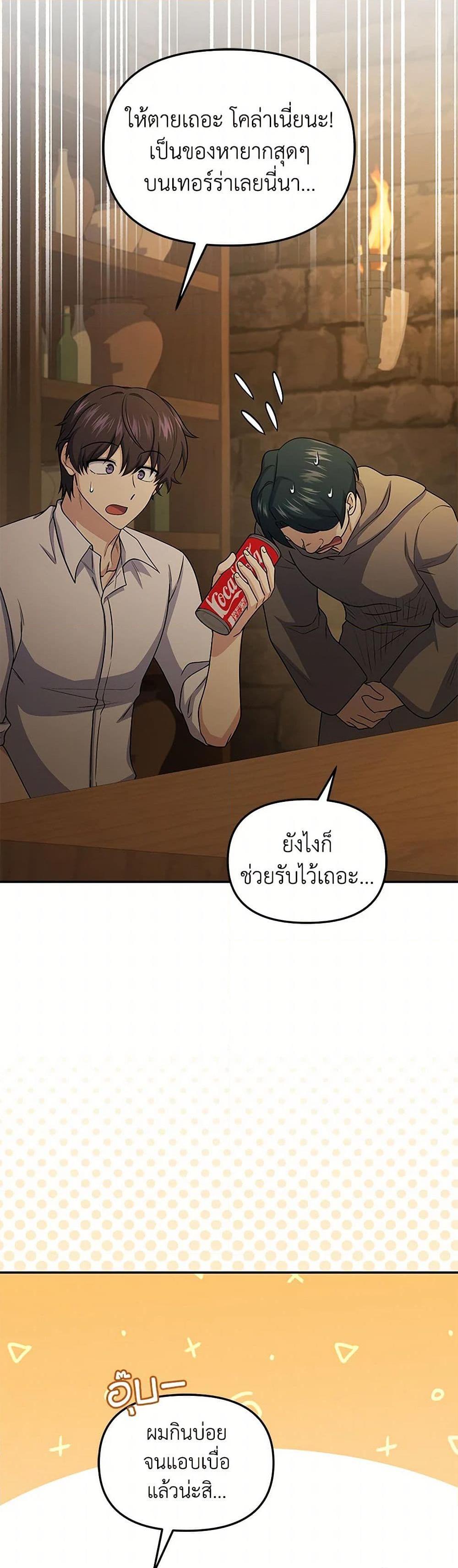 Manga-lc-com อ่านมังงะ อ่านการ์ตูน ออนไลน์ ฟรี Bizarre Restaurant ตอนที่ 1 2 3 4 5 6 7 8 9 10 11 12 13 14 ฟรี ไม่มีโฆษณา Manga-lc - อ่าน มังงะ อ่าน การ์ตูน ออนไลน์ อ่านมังงะ ฟรี