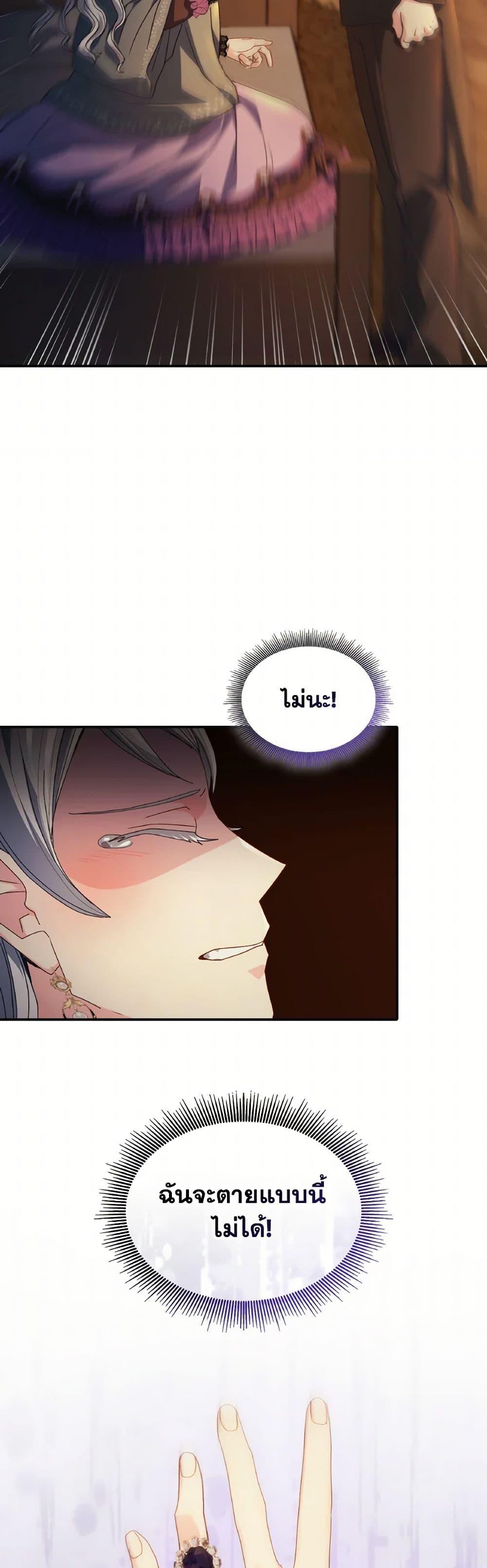 Manga-lc-com อ่านมังงะ อ่านการ์ตูน ออนไลน์ ฟรี I Don’t Want to Be Loved ตอนที่ 1 2 3 4 5 6 7 8 9 10 11 12 13 14 ฟรี ไม่มีโฆษณา Manga-lc - อ่าน มังงะ อ่าน การ์ตูน ออนไลน์ อ่านมังงะ ฟรี