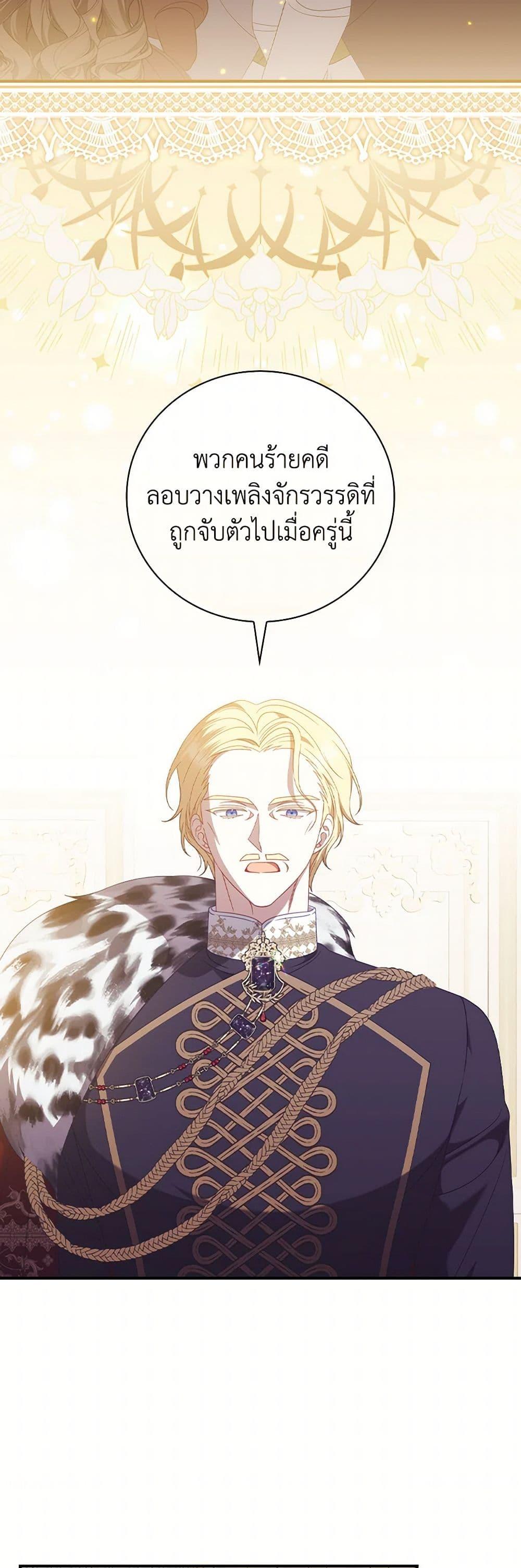 Manga-lc-com อ่านมังงะ อ่านการ์ตูน ออนไลน์ ฟรี I Raised Him Modestly, But He Came Back Obsessed With Me ตอนที่ 1 2 3 4 5 6 7 8 9 10 11 12 13 14 ฟรี ไม่มีโฆษณา Manga-lc - อ่าน มังงะ อ่าน การ์ตูน ออนไลน์ อ่านมังงะ ฟรี