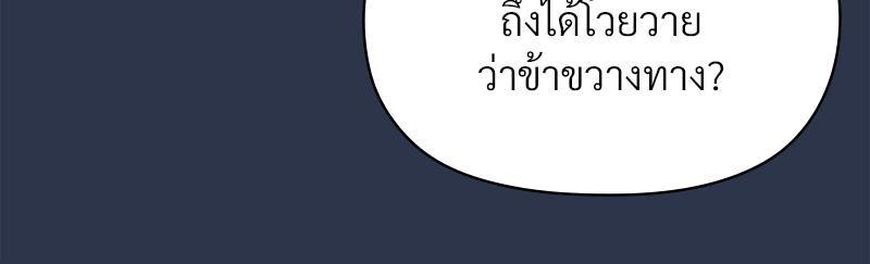Doujin-Lc- อ่าน โดจิน มังฮวา เกาหลี ญี่ปุ่น จีน แปลไทย ดวงร้าย-ชะตารัก ตอนที่ 1 2 3 4 5 6 7 8 9 10 11 12 13 14 ฟรี ไม่มีโฆษณา อ่าน โดจิน Manhwa เกาหลี ญี่ปุ่น จีน เรามีครบ คัดมาให้เน้นๆ โดจิน 18+ รับประกันความฟินโดย  Doujin Lc