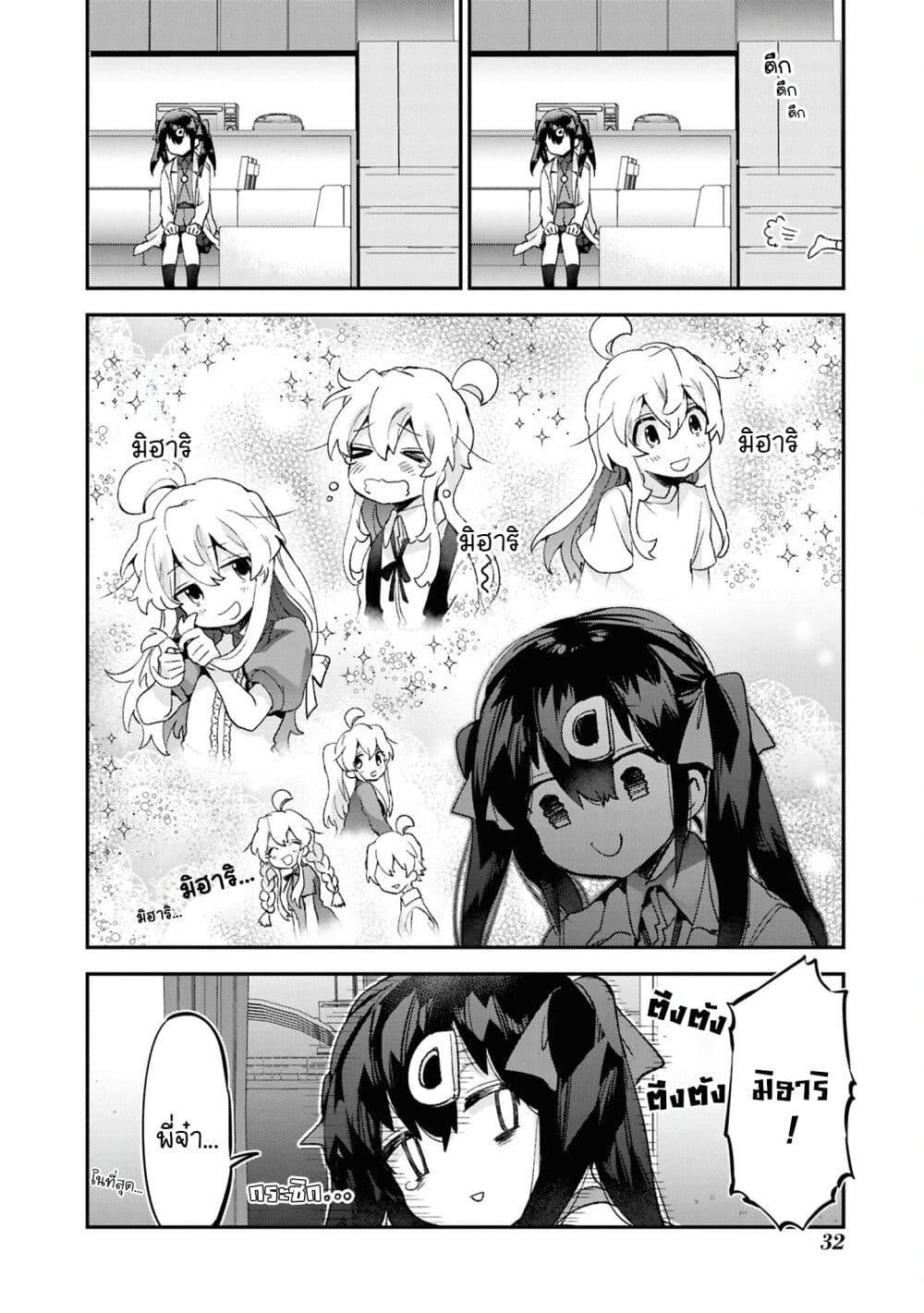 Manga-lc-com อ่านมังงะ อ่านการ์ตูน ออนไลน์ ฟรี Onii-chan wa Oshimai! Koushiki Anthology Comic ตอนที่ 1 2 3 4 5 6 7 8 9 10 11 12 13 14 ฟรี ไม่มีโฆษณา Manga-lc - อ่าน มังงะ อ่าน การ์ตูน ออนไลน์ อ่านมังงะ ฟรี