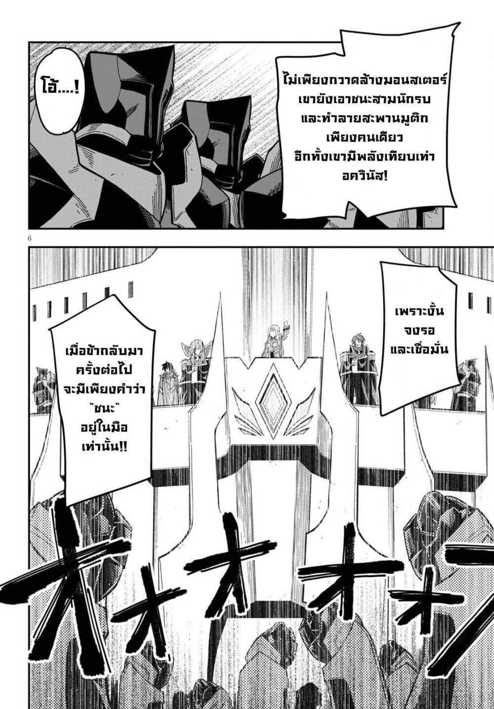 Manga-lc-com อ่านมังงะ อ่านการ์ตูน ออนไลน์ ฟรี Konjiki no Moji Tsukai – Yuusha Yonin ni Makikomareta Unique Cheat ตอนที่ 1 2 3 4 5 6 7 8 9 10 11 12 13 14 ฟรี ไม่มีโฆษณา Manga-lc - อ่าน มังงะ อ่าน การ์ตูน ออนไลน์ อ่านมังงะ ฟรี