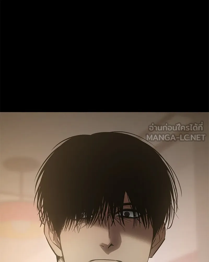 แบคXX ตอนที่ 67 รูปที่ 168