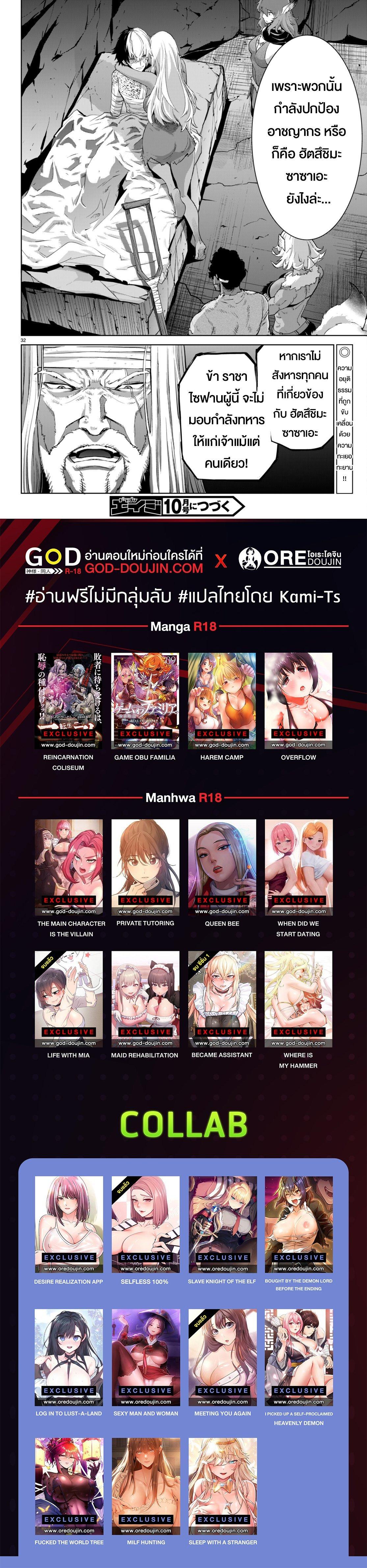 Manga-lc-com อ่านมังงะ อ่านการ์ตูน ออนไลน์ ฟรี Game of Familia Kazoku Senki ตอนที่ 1 2 3 4 5 6 7 8 9 10 11 12 13 14 ฟรี ไม่มีโฆษณา Manga-lc - อ่าน มังงะ อ่าน การ์ตูน ออนไลน์ อ่านมังงะ ฟรี