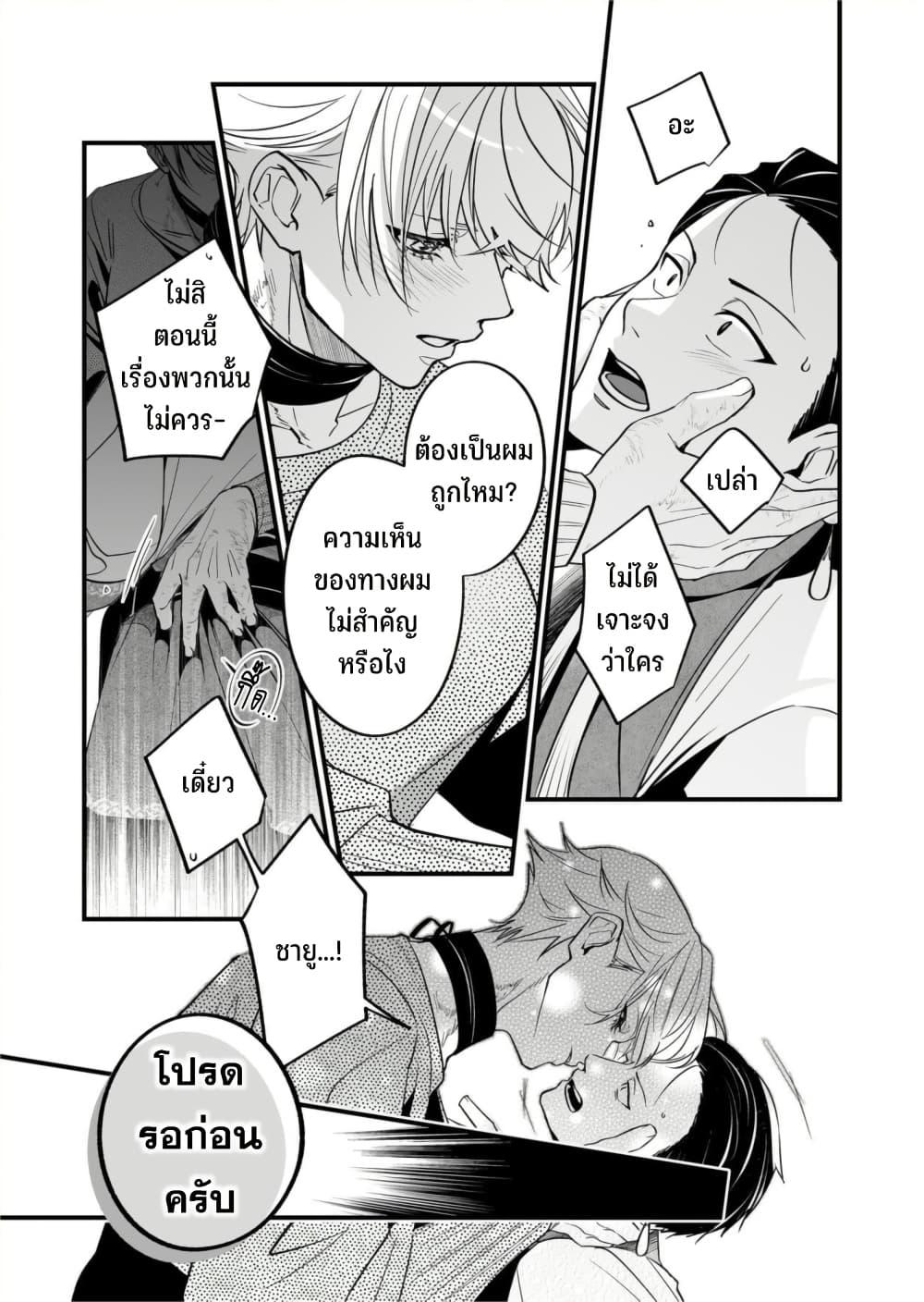 Manga-lc-com อ่านมังงะ อ่านการ์ตูน ออนไลน์ ฟรี Saikyou Yuusha PARTY ha Ai ga Shiritai ตอนที่ 1 2 3 4 5 6 7 8 9 10 11 12 13 14 ฟรี ไม่มีโฆษณา Manga-lc - อ่าน มังงะ อ่าน การ์ตูน ออนไลน์ อ่านมังงะ ฟรี