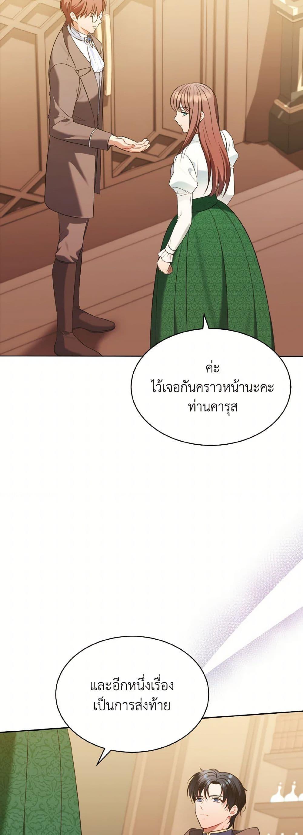 Manga-lc-com อ่านมังงะ อ่านการ์ตูน ออนไลน์ ฟรี The Wicked Ladies in Waiting ตอนที่ 1 2 3 4 5 6 7 8 9 10 11 12 13 14 ฟรี ไม่มีโฆษณา Manga-lc - อ่าน มังงะ อ่าน การ์ตูน ออนไลน์ อ่านมังงะ ฟรี