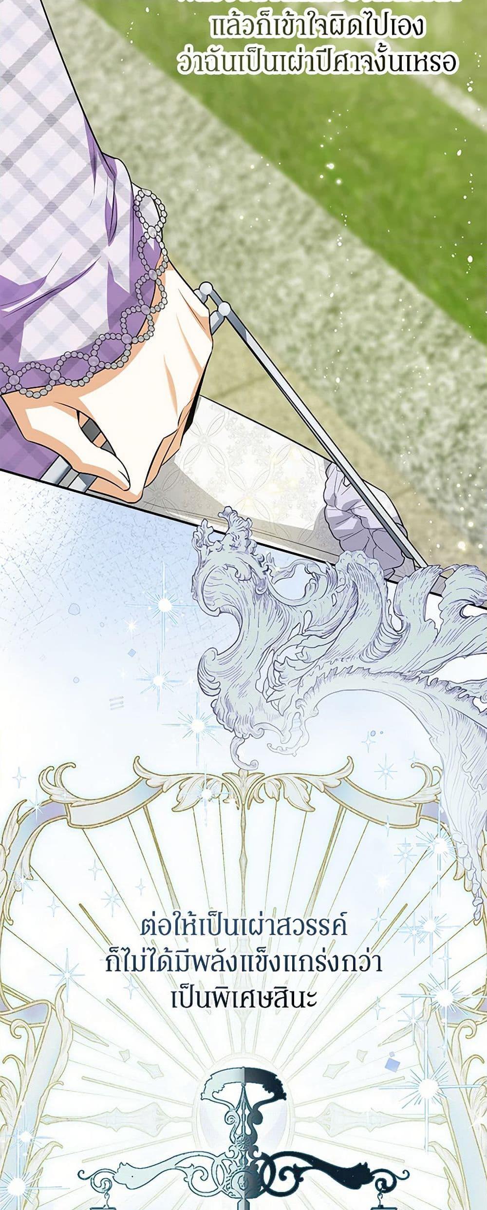 Manga-lc-com อ่านมังงะ อ่านการ์ตูน ออนไลน์ ฟรี I Think I’ve Been Possessed Somewhere ตอนที่ 1 2 3 4 5 6 7 8 9 10 11 12 13 14 ฟรี ไม่มีโฆษณา Manga-lc - อ่าน มังงะ อ่าน การ์ตูน ออนไลน์ อ่านมังงะ ฟรี