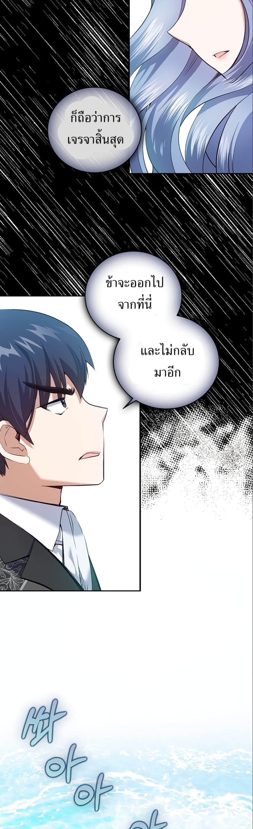 Manga-lc-com อ่านมังงะ อ่านการ์ตูน ออนไลน์ ฟรี Kill the Emperor ตอนที่ 1 2 3 4 5 6 7 8 9 10 11 12 13 14 ฟรี ไม่มีโฆษณา Manga-lc - อ่าน มังงะ อ่าน การ์ตูน ออนไลน์ อ่านมังงะ ฟรี