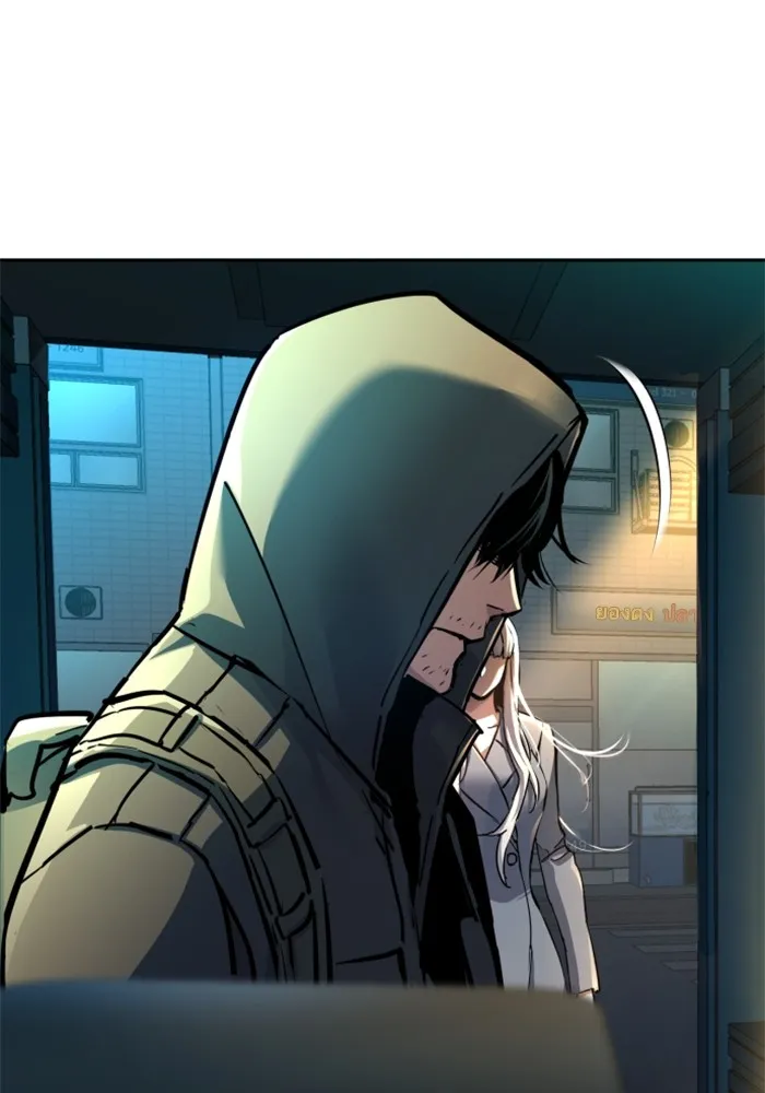 พี่ชายสายบอดี้การ์ด ตอนที่ 201 รูปที่ 119