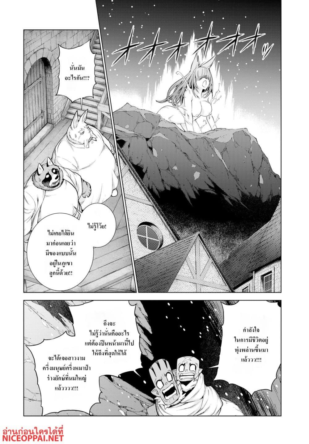 Manga-lc-com อ่านมังงะ อ่านการ์ตูน ออนไลน์ ฟรี Megami no Kago wo Ukeshi Mama no Saga ตอนที่ 1 2 3 4 5 6 7 8 9 10 11 12 13 14 ฟรี ไม่มีโฆษณา Manga-lc - อ่าน มังงะ อ่าน การ์ตูน ออนไลน์ อ่านมังงะ ฟรี