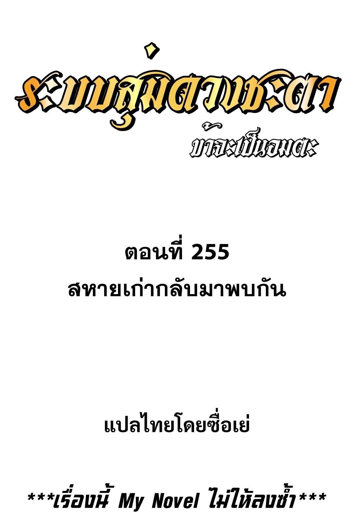 Manga-lc-com อ่านมังงะ อ่านการ์ตูน ออนไลน์ ฟรี Top Tier Providence ตอนที่ 1 2 3 4 5 6 7 8 9 10 11 12 13 14 ฟรี ไม่มีโฆษณา Manga-lc - อ่าน มังงะ อ่าน การ์ตูน ออนไลน์ อ่านมังงะ ฟรี