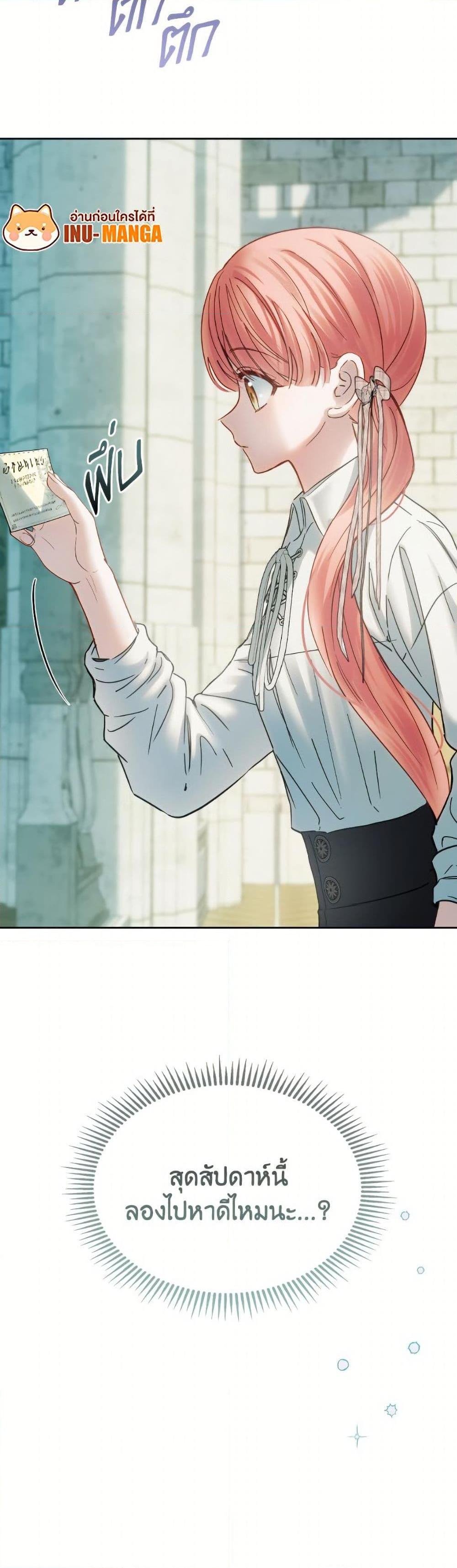 Manga-lc-com อ่านมังงะ อ่านการ์ตูน ออนไลน์ ฟรี Baby Prisoner of the Winter Castle ตอนที่ 1 2 3 4 5 6 7 8 9 10 11 12 13 14 ฟรี ไม่มีโฆษณา Manga-lc - อ่าน มังงะ อ่าน การ์ตูน ออนไลน์ อ่านมังงะ ฟรี