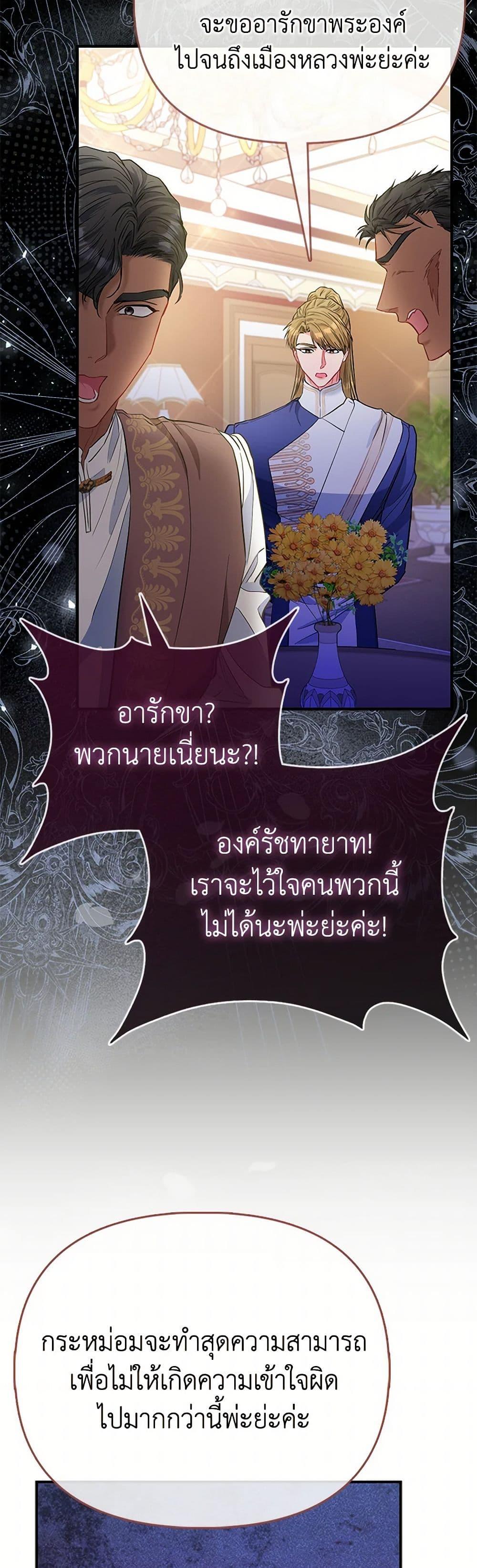 Manga-lc-com อ่านมังงะ อ่านการ์ตูน ออนไลน์ ฟรี I’m the Princess of All ตอนที่ 1 2 3 4 5 6 7 8 9 10 11 12 13 14 ฟรี ไม่มีโฆษณา Manga-lc - อ่าน มังงะ อ่าน การ์ตูน ออนไลน์ อ่านมังงะ ฟรี