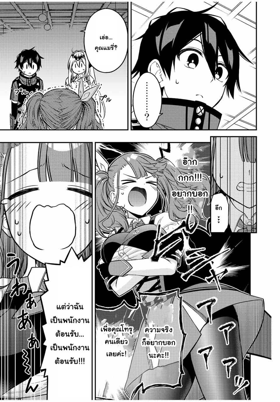 Manga-lc-com อ่านมังงะ อ่านการ์ตูน ออนไลน์ ฟรี Rettoujin no Maken Tsukai ตอนที่ 1 2 3 4 5 6 7 8 9 10 11 12 13 14 ฟรี ไม่มีโฆษณา Manga-lc - อ่าน มังงะ อ่าน การ์ตูน ออนไลน์ อ่านมังงะ ฟรี