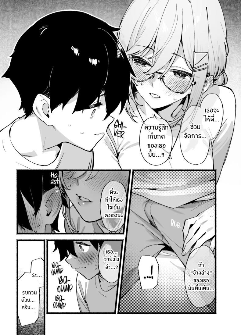 Doujin-Lc- อ่าน โดจิน มังฮวา เกาหลี ญี่ปุ่น จีน แปลไทย พี่สาวสุดที่รัก (92M) ตอนที่ 1 2 3 4 5 6 7 8 9 10 11 12 13 14 ฟรี ไม่มีโฆษณา อ่าน โดจิน Manhwa เกาหลี ญี่ปุ่น จีน เรามีครบ คัดมาให้เน้นๆ โดจิน 18+ รับประกันความฟินโดย  Doujin Lc