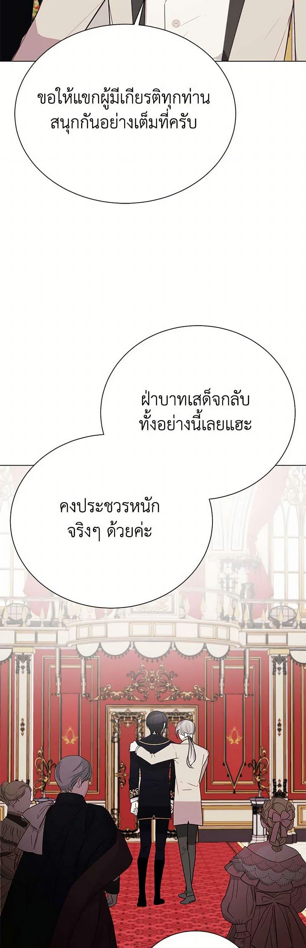 Manga-lc-com อ่านมังงะ อ่านการ์ตูน ออนไลน์ ฟรี The Princess’s Doll Shop ตอนที่ 1 2 3 4 5 6 7 8 9 10 11 12 13 14 ฟรี ไม่มีโฆษณา Manga-lc - อ่าน มังงะ อ่าน การ์ตูน ออนไลน์ อ่านมังงะ ฟรี