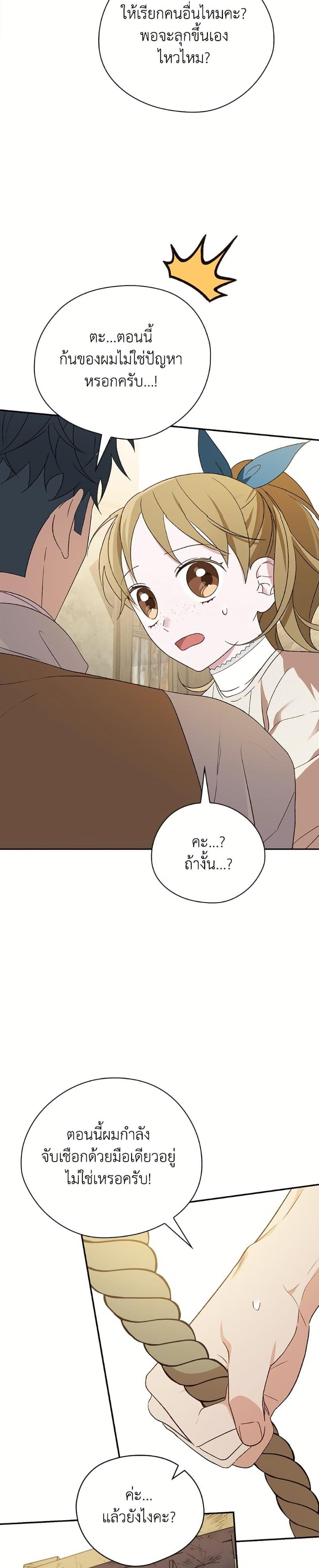 Manga-lc-com อ่านมังงะ อ่านการ์ตูน ออนไลน์ ฟรี I Was Just Having Fun With the Time Limit ตอนที่ 1 2 3 4 5 6 7 8 9 10 11 12 13 14 ฟรี ไม่มีโฆษณา Manga-lc - อ่าน มังงะ อ่าน การ์ตูน ออนไลน์ อ่านมังงะ ฟรี