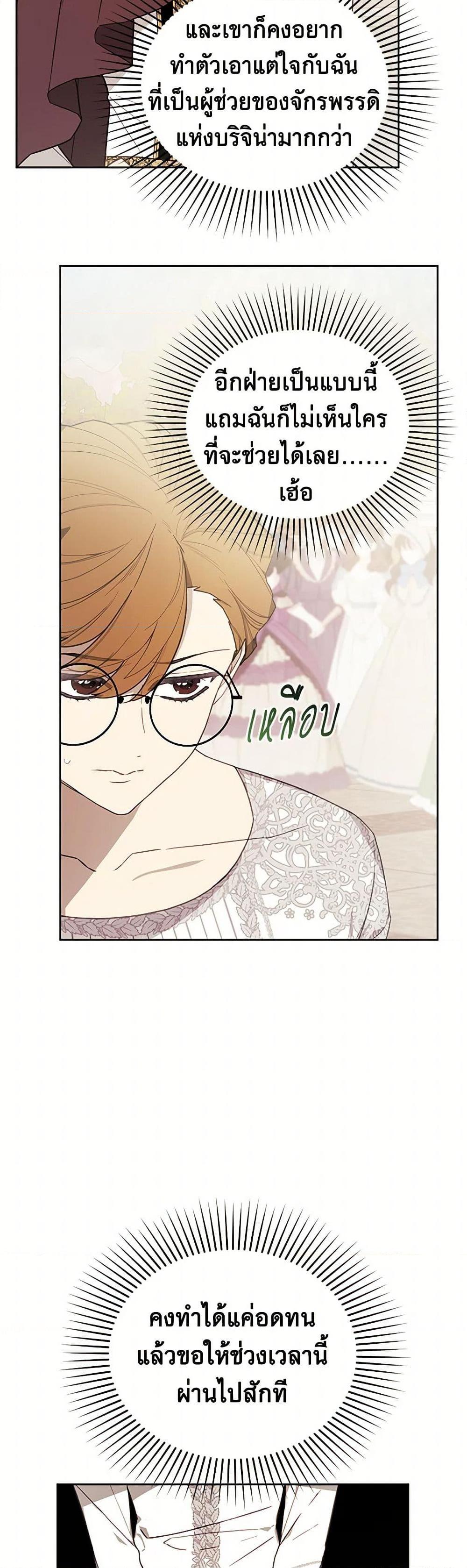 Manga-lc-com อ่านมังงะ อ่านการ์ตูน ออนไลน์ ฟรี The Princess’s Doll Shop ตอนที่ 1 2 3 4 5 6 7 8 9 10 11 12 13 14 ฟรี ไม่มีโฆษณา Manga-lc - อ่าน มังงะ อ่าน การ์ตูน ออนไลน์ อ่านมังงะ ฟรี