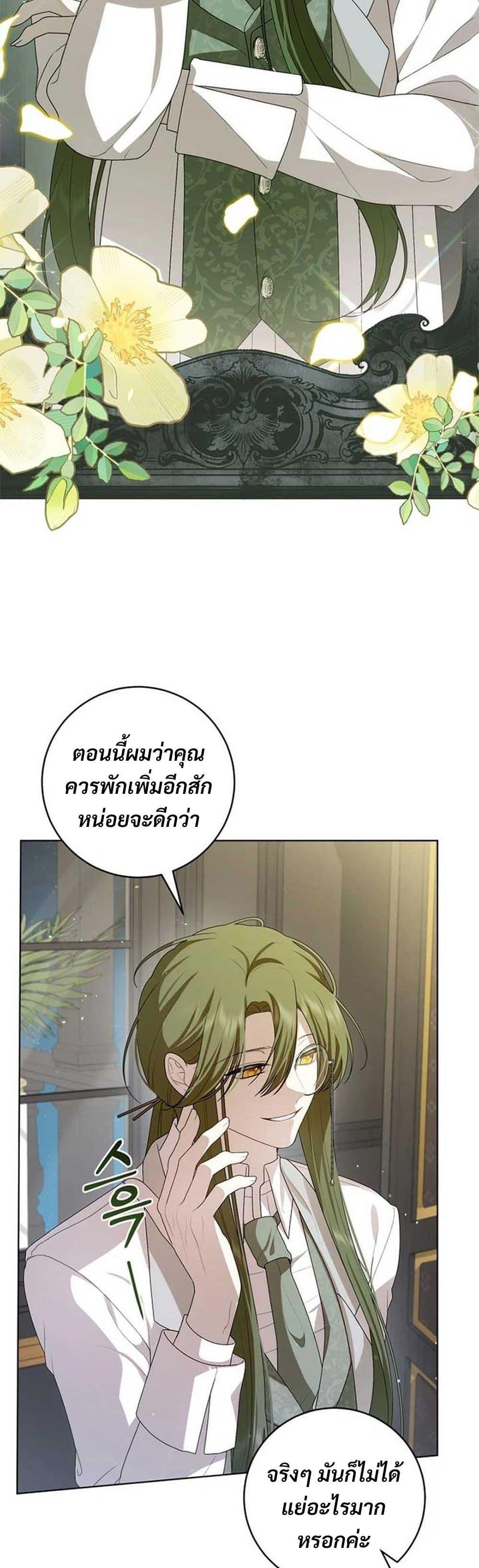 Manga-lc-com อ่านมังงะ อ่านการ์ตูน ออนไลน์ ฟรี I Healed The Male Lead’s Trauma ตอนที่ 1 2 3 4 5 6 7 8 9 10 11 12 13 14 ฟรี ไม่มีโฆษณา Manga-lc - อ่าน มังงะ อ่าน การ์ตูน ออนไลน์ อ่านมังงะ ฟรี