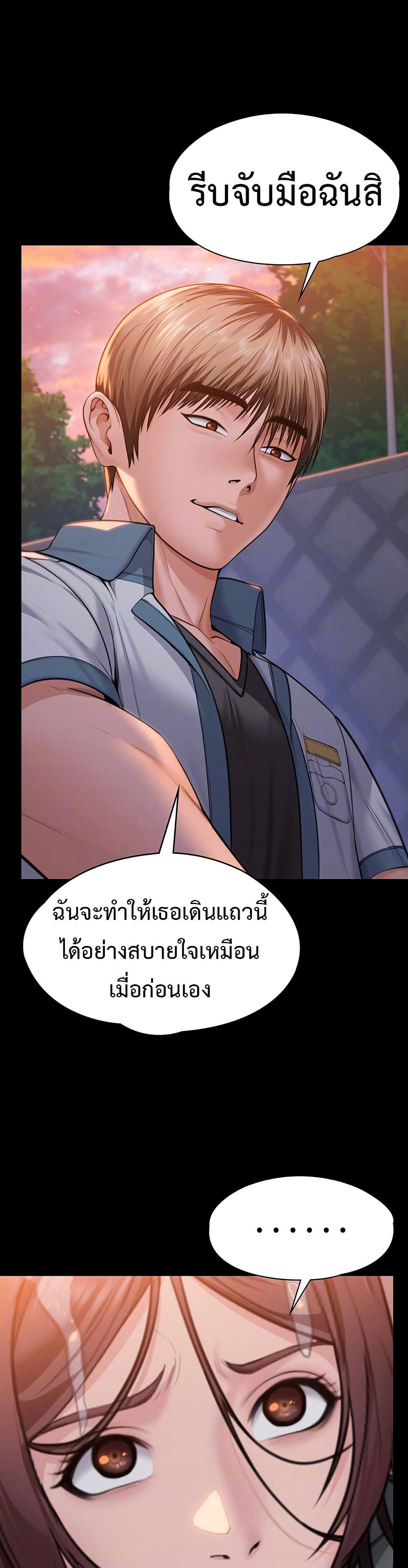 Doujin-Lc- อ่าน โดจิน มังฮวา เกาหลี ญี่ปุ่น จีน แปลไทย Protect You ตอนที่ 1 2 3 4 5 6 7 8 9 10 11 12 13 14 ฟรี ไม่มีโฆษณา อ่าน โดจิน Manhwa เกาหลี ญี่ปุ่น จีน เรามีครบ คัดมาให้เน้นๆ โดจิน 18+ รับประกันความฟินโดย  Doujin Lc