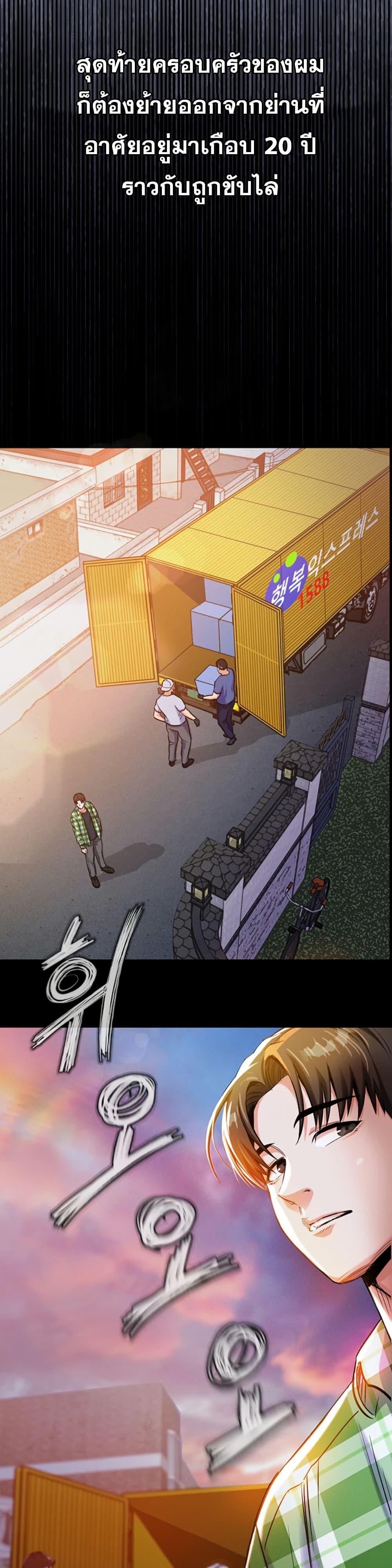 Doujin-Lc- อ่าน โดจิน มังฮวา เกาหลี ญี่ปุ่น จีน แปลไทย Glorious Homecoming ตอนที่ 1 2 3 4 5 6 7 8 9 10 11 12 13 14 ฟรี ไม่มีโฆษณา อ่าน โดจิน Manhwa เกาหลี ญี่ปุ่น จีน เรามีครบ คัดมาให้เน้นๆ โดจิน 18+ รับประกันความฟินโดย  Doujin Lc