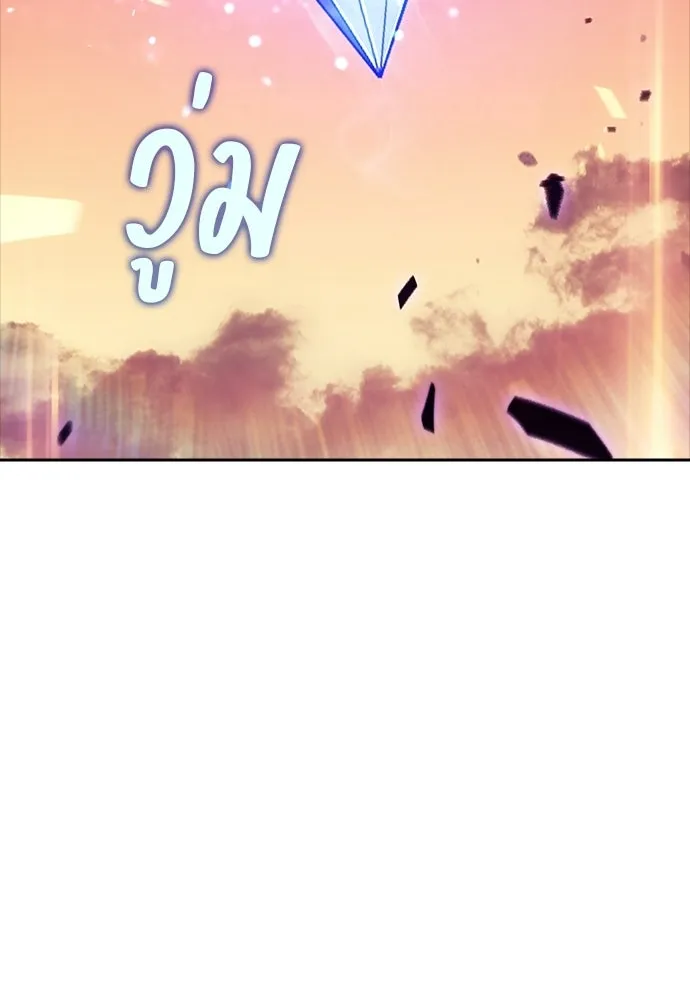 ครัวผู้กล้าท้าให้ชิม ตอนที่ 32 รูปที่ 95