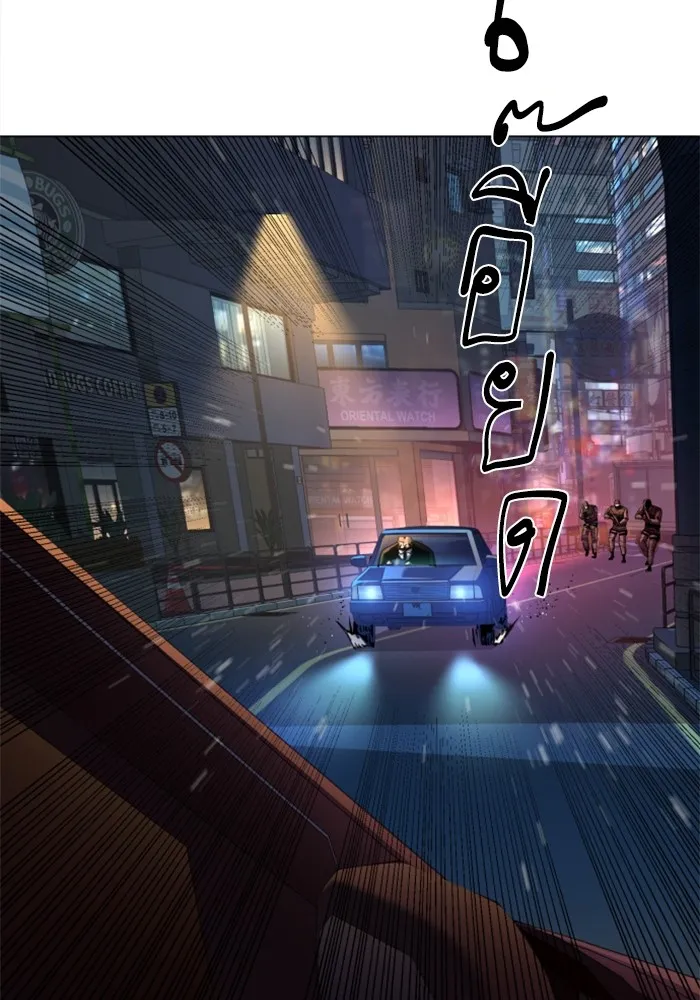 พี่ชายสายบอดี้การ์ด ตอนที่ 202 รูปที่ 40