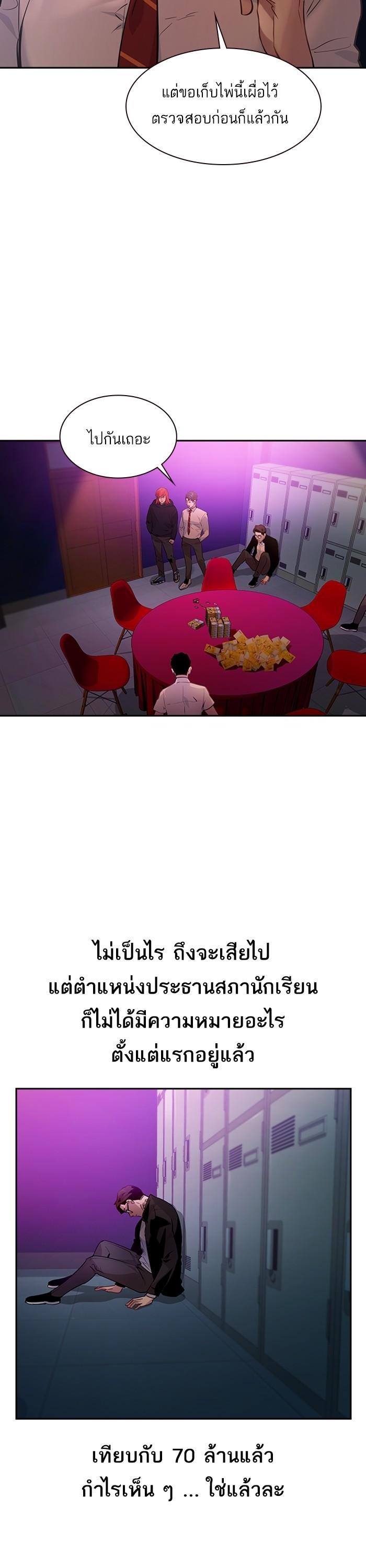 Manga-lc-com อ่านมังงะ อ่านการ์ตูน ออนไลน์ ฟรี The World Is Money and Power กลโกงโลกพนัน ตอนที่ 1 2 3 4 5 6 7 8 9 10 11 12 13 14 ฟรี ไม่มีโฆษณา Manga-lc - อ่าน มังงะ อ่าน การ์ตูน ออนไลน์ อ่านมังงะ ฟรี