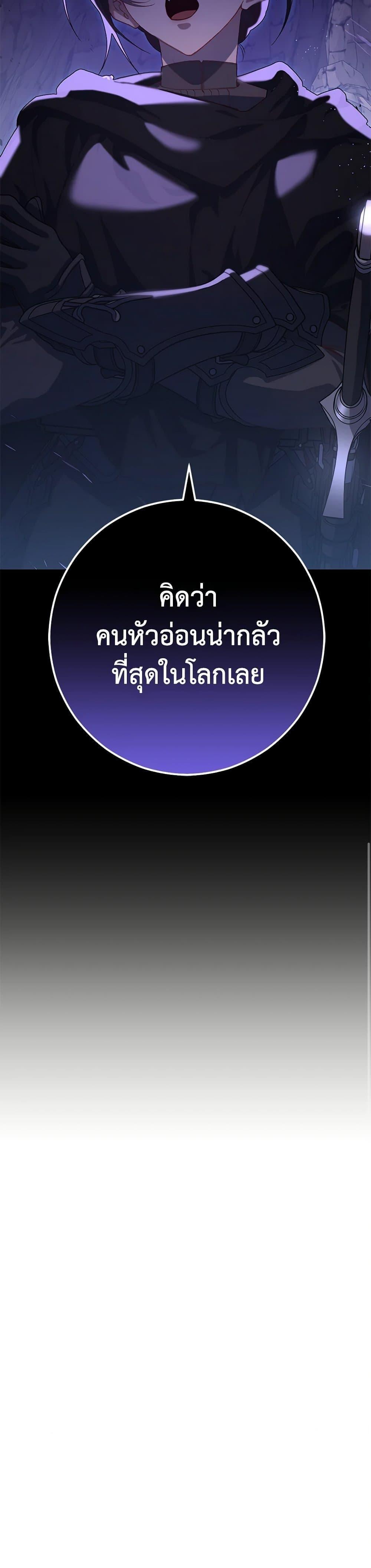 Manga-lc-com อ่านมังงะ อ่านการ์ตูน ออนไลน์ ฟรี Second Life of a Trash Princess ตอนที่ 1 2 3 4 5 6 7 8 9 10 11 12 13 14 ฟรี ไม่มีโฆษณา Manga-lc - อ่าน มังงะ อ่าน การ์ตูน ออนไลน์ อ่านมังงะ ฟรี