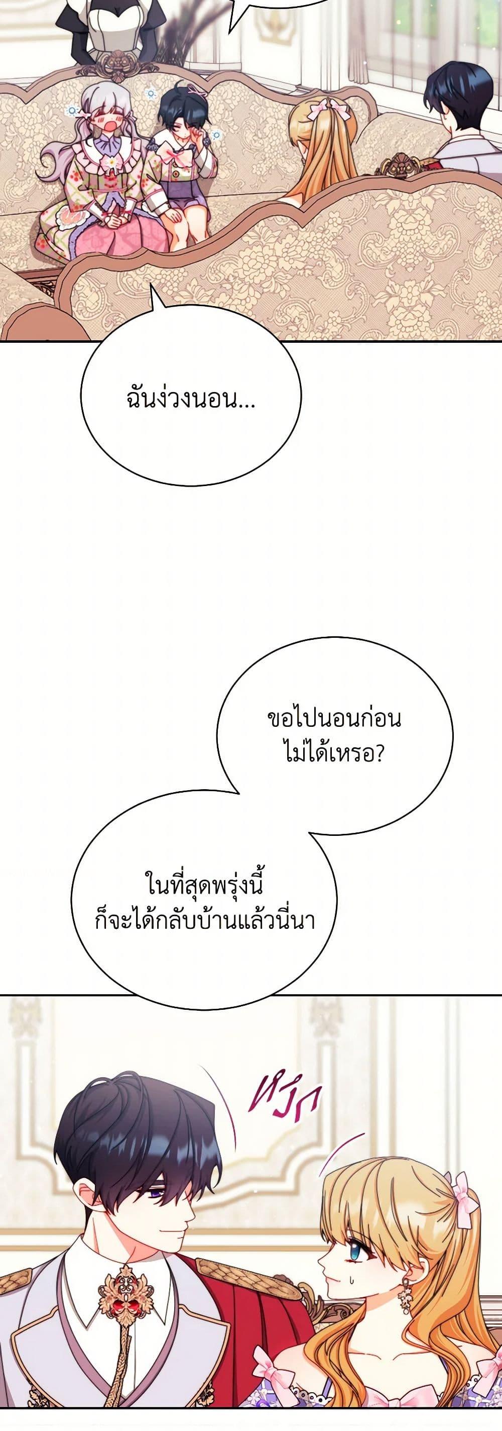 Manga-lc-com อ่านมังงะ อ่านการ์ตูน ออนไลน์ ฟรี Writing My Male Lead’s Happily Ever After ตอนที่ 1 2 3 4 5 6 7 8 9 10 11 12 13 14 ฟรี ไม่มีโฆษณา Manga-lc - อ่าน มังงะ อ่าน การ์ตูน ออนไลน์ อ่านมังงะ ฟรี