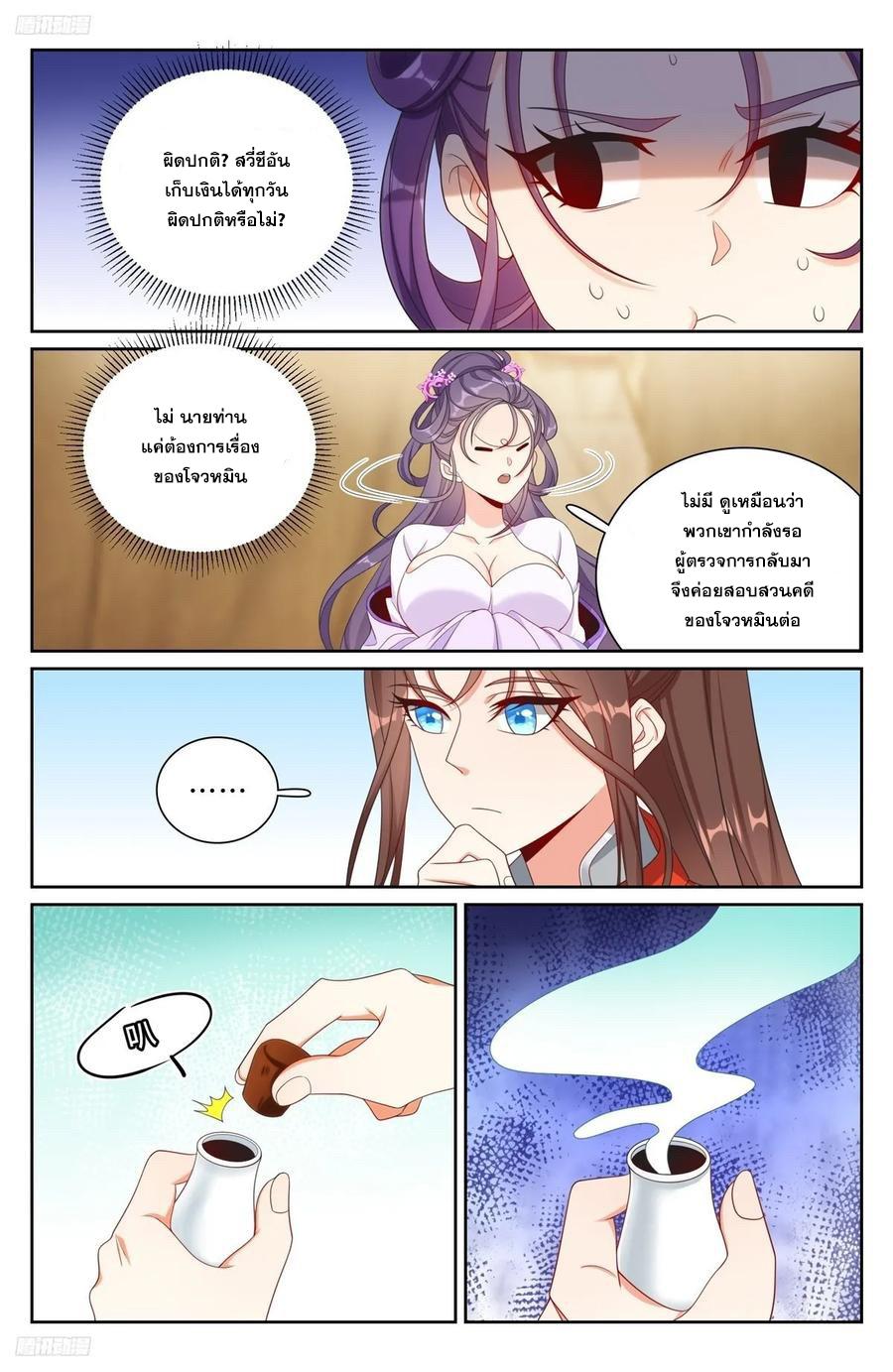 Manga-lc-com อ่านมังงะ อ่านการ์ตูน ออนไลน์ ฟรี Nightwatcher ตอนที่ 1 2 3 4 5 6 7 8 9 10 11 12 13 14 ฟรี ไม่มีโฆษณา Manga-lc - อ่าน มังงะ อ่าน การ์ตูน ออนไลน์ อ่านมังงะ ฟรี