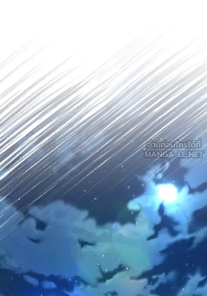 เชื่อเถอะ ฉันเป็นฮัน ตอนที่ 52 รูปที่ 112