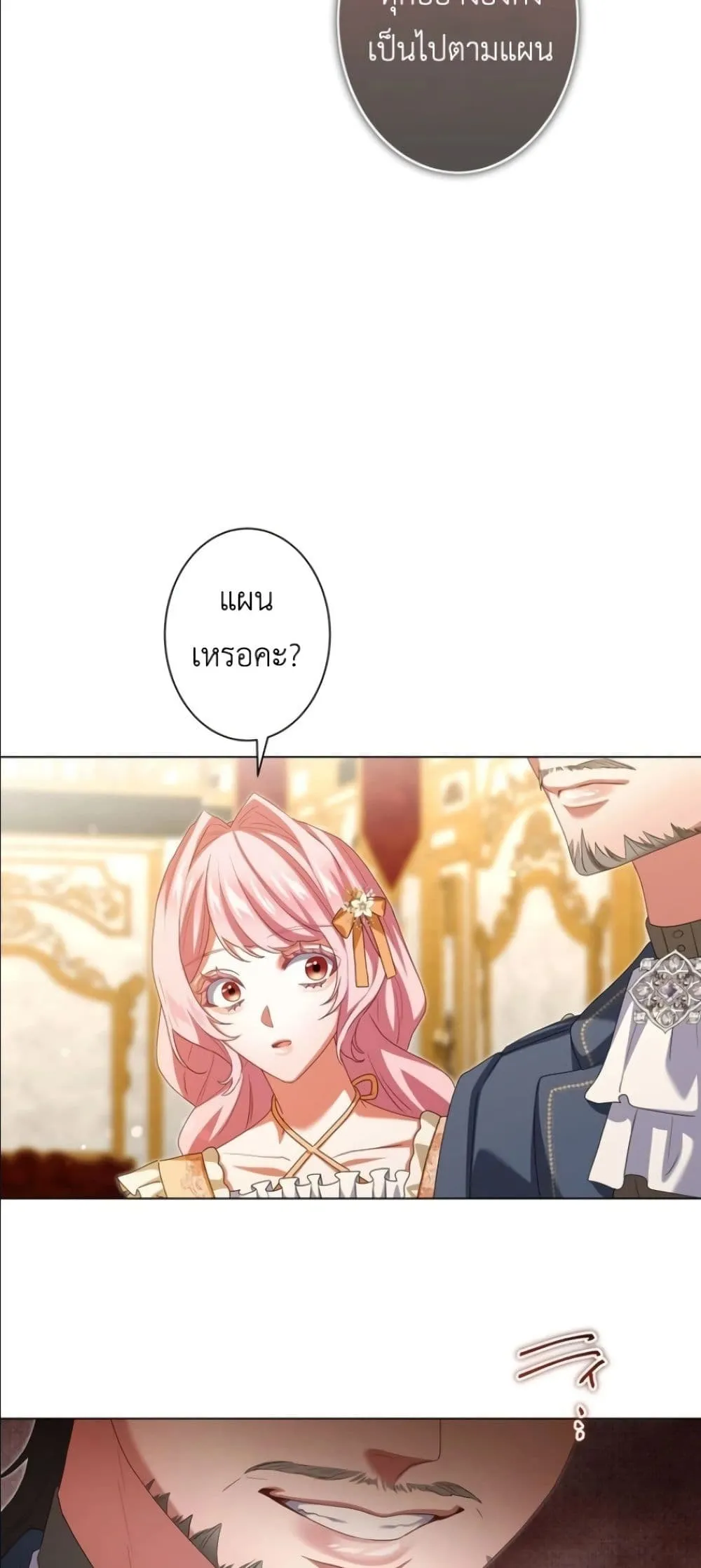Manga-lc-com อ่านมังงะ อ่านการ์ตูน ออนไลน์ ฟรี Behold The Perfect Villainess ตอนที่ 1 2 3 4 5 6 7 8 9 10 11 12 13 14 ฟรี ไม่มีโฆษณา Manga-lc - อ่าน มังงะ อ่าน การ์ตูน ออนไลน์ อ่านมังงะ ฟรี