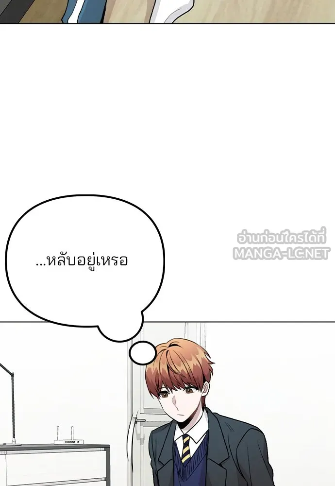 รักผิดแผน ตอนที่ 15 รูปที่ 57