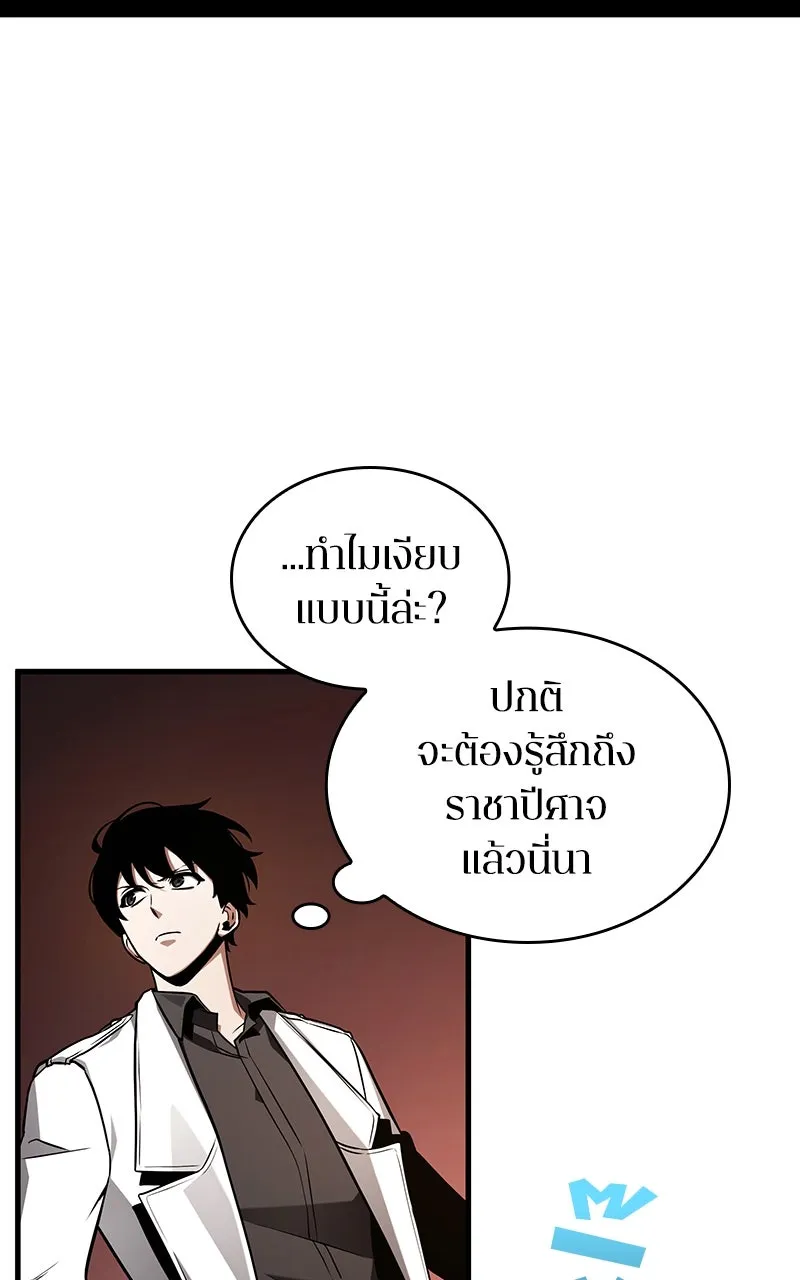 Omniscient Reader อ่านชะตาวันสิ้นโลก ตอนที่ 35 ราชาปีศาจที่ 73 (4) รูปที่ 53