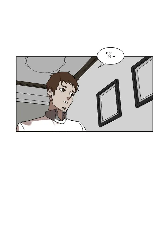 ช่วยเปลี่ยนฉันที ตอนที่ 5. ชเวโบยุน 5 รูปที่ 23