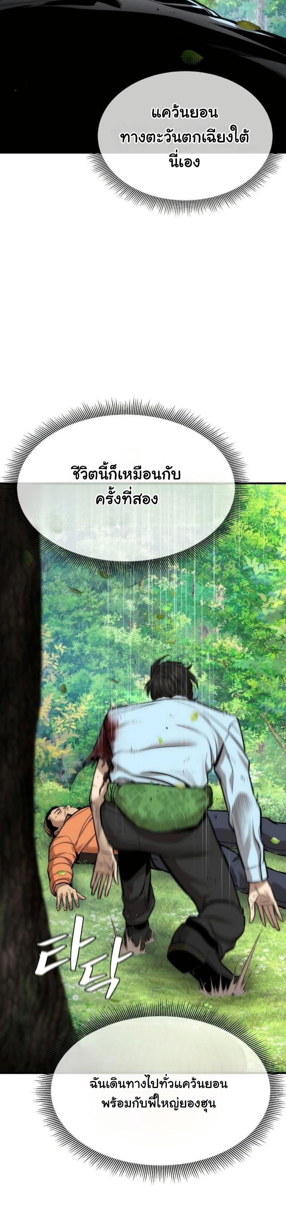 Manga-lc-com อ่านมังงะ อ่านการ์ตูน ออนไลน์ ฟรี A Regressor’s Tale of Cultivation ตอนที่ 1 2 3 4 5 6 7 8 9 10 11 12 13 14 ฟรี ไม่มีโฆษณา Manga-lc - อ่าน มังงะ อ่าน การ์ตูน ออนไลน์ อ่านมังงะ ฟรี